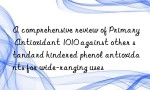 A comprehensive review of Primary Antioxidant 1010 against other standard hindered phenol antioxidants for wide-ranging uses