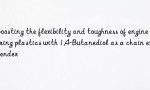 Boosting the flexibility and toughness of engineering plastics with 1,4-Butanediol as a chain extender