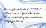 Mercury Isooctoate / 13302-00-6’s role in the past for certain urethane crosslinking reactions (now largely replaced)