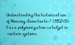 Understanding the historical use of Mercury Isooctoate / 13302-00-6 as a polymerization catalyst in certain systems