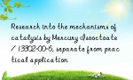Research into the mechanisms of catalysis by Mercury Isooctoate / 13302-00-6, separate from practical application