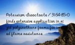 Potassium Isooctoate / 3164-85-0 finds extensive application in rigid polyurethane foams for improved flame resistance