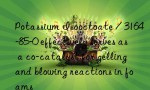 Potassium Isooctoate / 3164-85-0 effectively serves as a co-catalyst for gelling and blowing reactions in foams