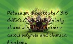 Potassium Isooctoate / 3164-85-0: A versatile catalyst and stabilizer across various polymer and chemical systems