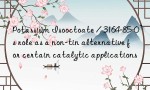 Potassium Isooctoate / 3164-85-0’s role as a non-tin alternative for certain catalytic applications