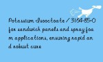 Potassium Isooctoate / 3164-85-0 for sandwich panels and spray foam applications, ensuring rapid and robust cure