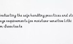 Evaluating the safe handling practices and storage requirements for moisture-sensitive Lithium Isooctoate
