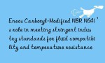 Eneos Carboxyl-Modified NBR N641’s role in meeting stringent industry standards for fluid compatibility and temperature resistance