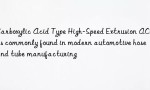 Carboxylic Acid Type High-Speed Extrusion ACM is commonly found in modern automotive hose and tube manufacturing