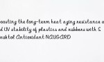 Boosting the long-term heat aging resistance and UV stability of plastics and rubbers with Struktol Antioxidant NAUGARD®