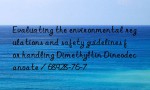 Evaluating the environmental regulations and safety guidelines for handling Dimethyltin Dineodecanoate / 68928-76-7