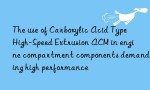 The use of Carboxylic Acid Type High-Speed Extrusion ACM in engine compartment components demanding high performance