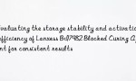 Evaluating the storage stability and activation efficiency of Lanxess BI7982 Blocked Curing Agent for consistent results