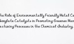 The Role of Environmentally Friendly Metal Carboxylate Catalysts in Promoting Greener Manufacturing Processes in the Chemical Industry.
