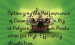 Optimizing the Performance of Desmodur 44V20L in Rigid Polyurethane Foam Production for High-Efficiency Insulation.