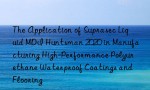 The Application of Suprasec Liquid MDI Huntsman 2020 in Manufacturing High-Performance Polyurethane Waterproof Coatings and Flooring