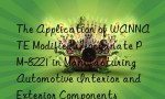 The Application of WANNATE Modified Isocyanate PM-8221 in Manufacturing Automotive Interior and Exterior Components