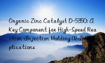 Organic Zinc Catalyst D-5350: A Key Component for High-Speed Reaction Injection Molding (RIM) Applications