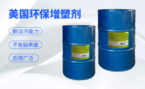 environmentally friendly  plasticizer