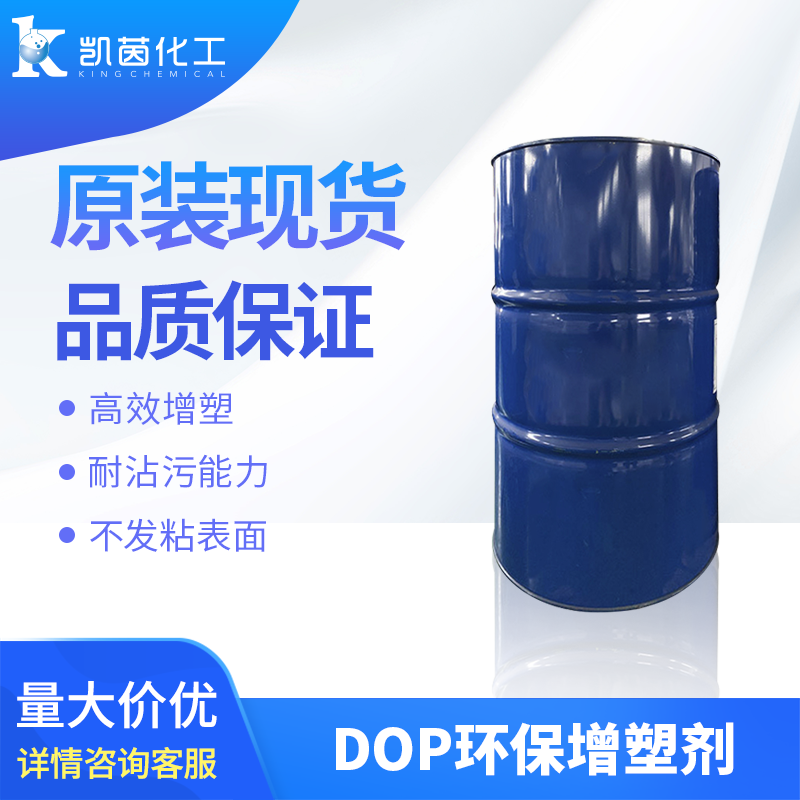 environmentally friendly plasticizer environmentally friendly plasticizer